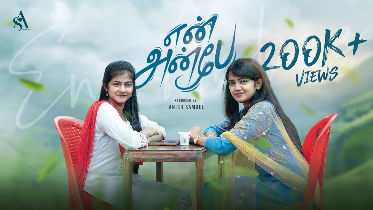 ANISH SAMUEL - En Anbae | என் அன்பே | Ft. Jenefa | Ashina | 