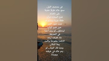 #اكسبلور #quran #لايك #تلاوات #تيك_توك #ترند #الرحمن #صباح_الخير #القاريء #duet