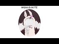 Highasakite - Elastic State Of Mind (Official Audio)