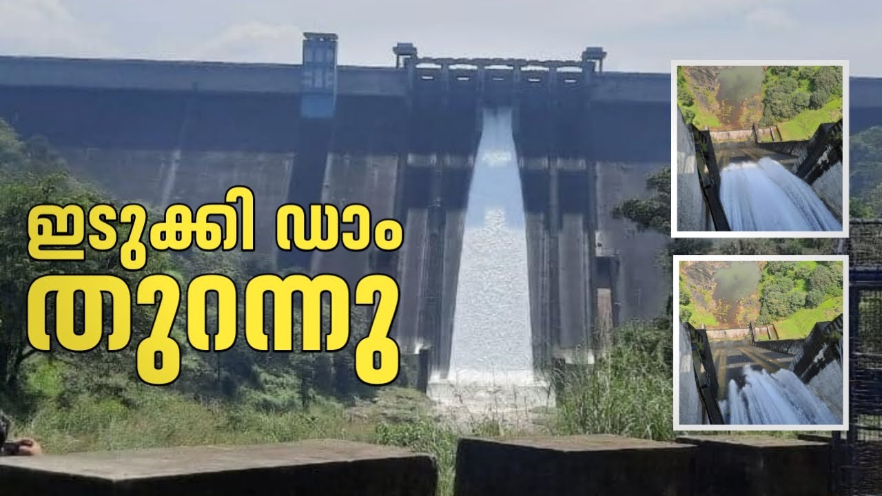 Idukki Dam Opening Video 2021 | Idukki dam | Idukki dam thurannu | Idukki