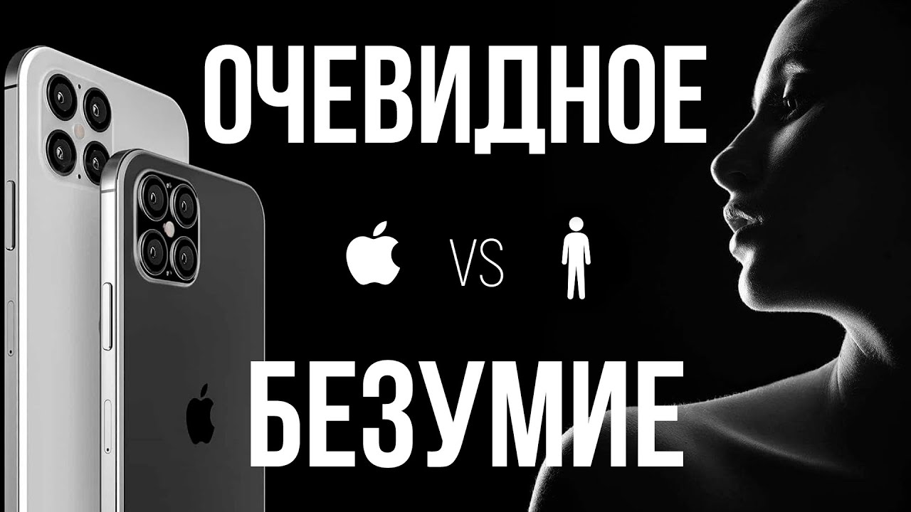 Генератор безумия треки