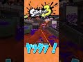 クサヤ温泉でヤグラ最速ノックアウト！多分 #Shorts