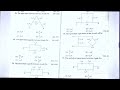 PHYSICS MAHA MARATHON VVI OBJECTIVE FOR CLASS 12th BOARD EXAM 2023