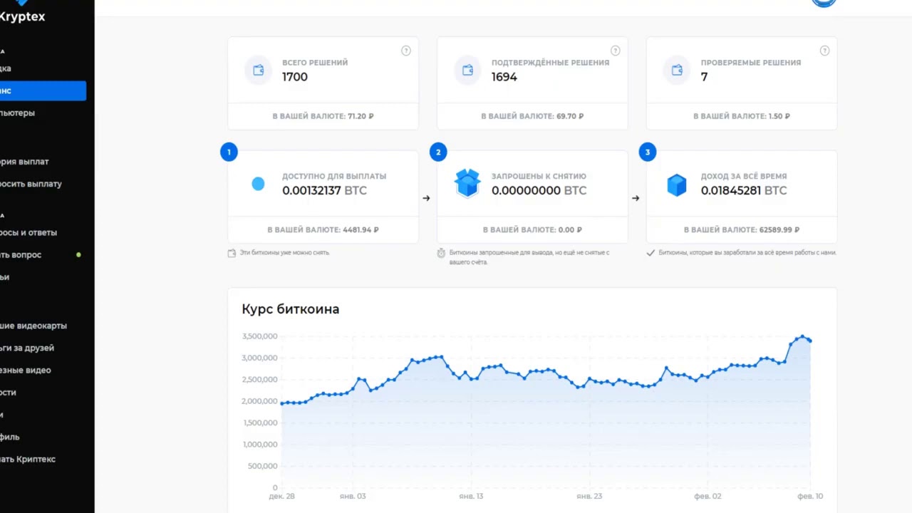 МАЙНИНГ В 2021?!  ОТВЕЧАЮ НА ВАШИ ВОПРОСЫ! BITCOIN ПО 57 000$