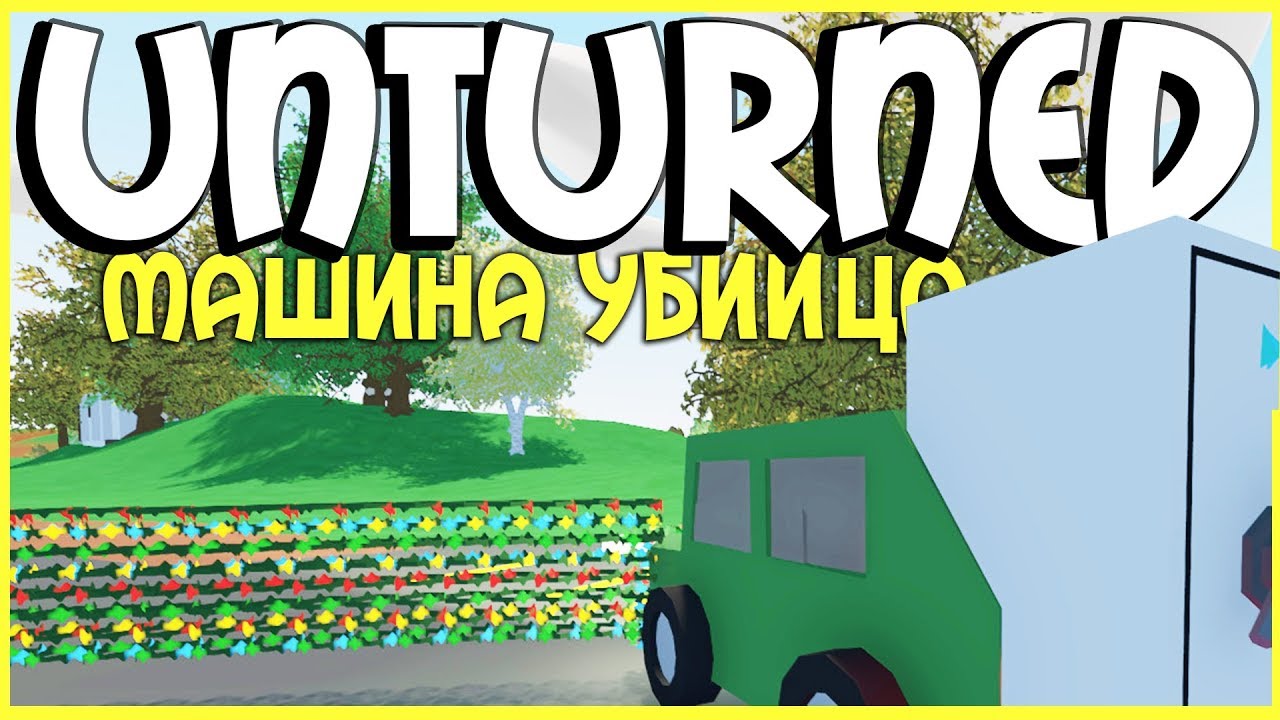 Выправка пути машиной дуоматик