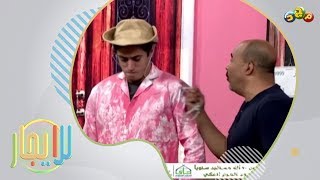 حقيقة الفنان مرهف أبو ريشة ! نصبه و كذبه على سفروت و عنتور 😱