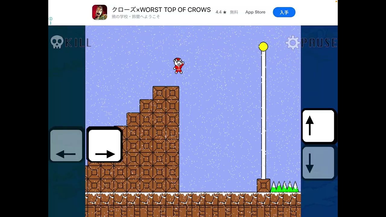 【しょぼんのアクション】　世界一イライラする神ゲー　【あさつゆ】