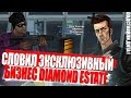 СЛОВИЛ НОВЫЙ ЭКСКЛЮЗИВНЫЙ БИЗНЕС DIAMOND ESTATE НА DIAMOND RP & ПОДСТАВИЛИ РОМУ ДИТА