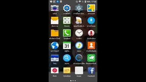 #วิธีหาไฟล์เน็ตฟรี แอพ http injector และ แอพ open vpn  พร้อมวิธีใช้งาน