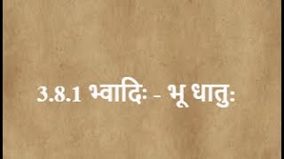 3.8.1 भ्वादिगणः Bhvādigaṇaḥ - Chant