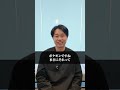 仕事が劇的に変わる！社員にやりがいを持たせる極意