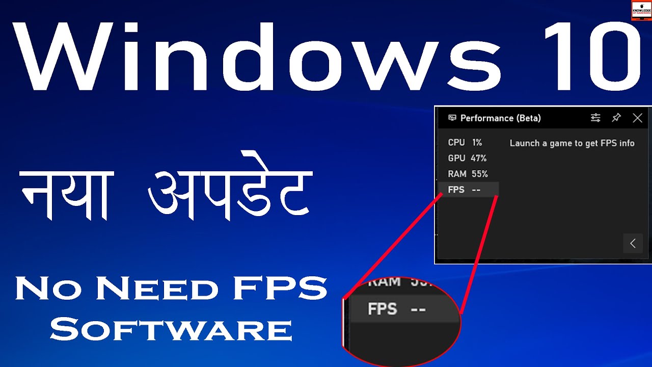 Windows 10 New Update No Need Fps Frames Per Second Software For Windows 10 Fps Check Software Youtube