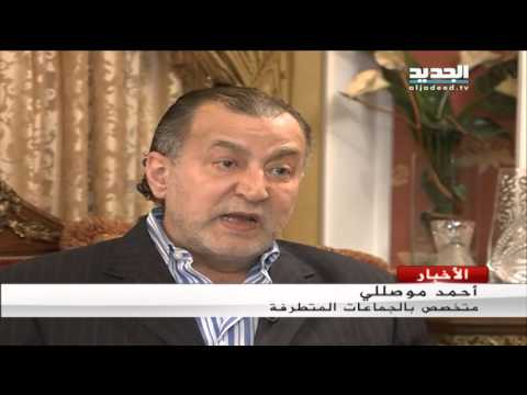 بين داعش والقاعدة أوجه شبه – تحقيق راشيل كرم