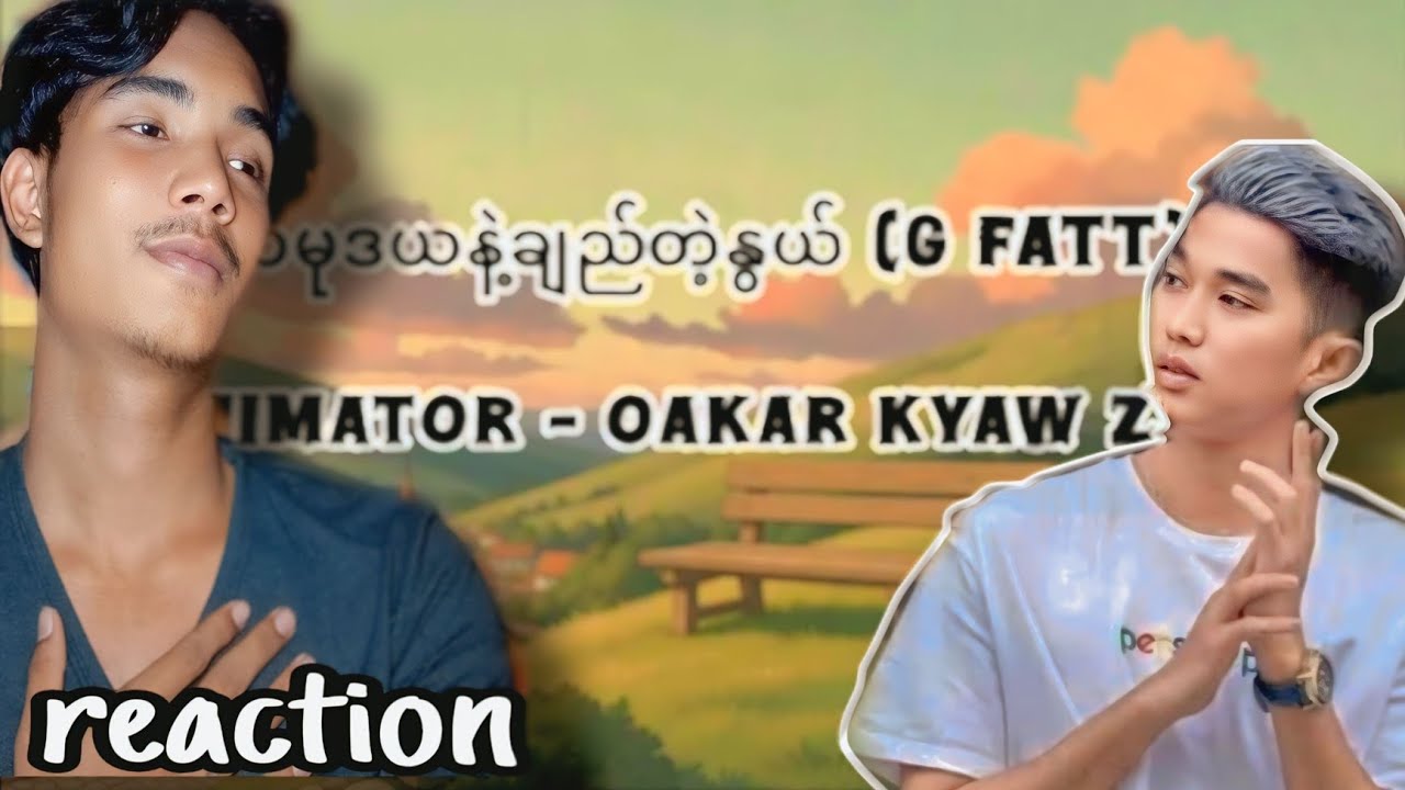သမုဒယနဲ့ချည်တဲ့နွယ် g fatt ( reaction video)