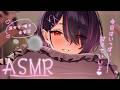 【ASMR/KU100】お疲れのあなたを可愛い声でたっぷり癒します…💜