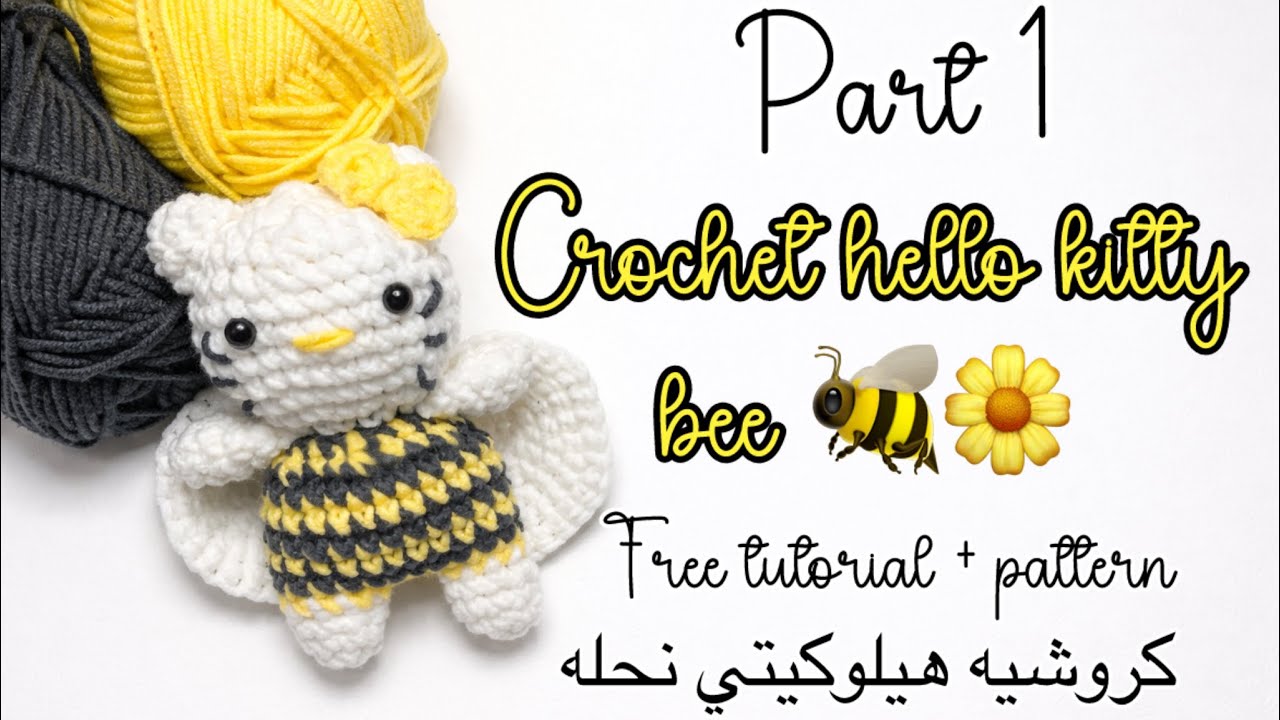 (1/3)🐝✨ how to crochet hello kitty bee amigurumi ✨🐝free pattern كروشية هيلو كيتي 