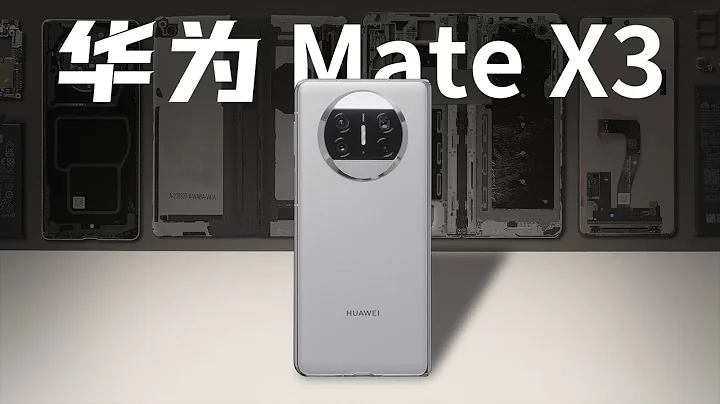 华为 Mate X3 拆解：一路轻薄【享拆】- 微机分WekiHome - 天天要闻