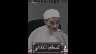 الشيخ مبروك زيد