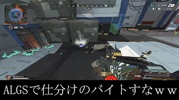 【ALGSプロリーグweek1③】吹っ切れたRPG。弾の仕分けバイトを始める。【RPG/ともろう。/切り抜き】#RPGWIN #RadicalPopGaming #apex