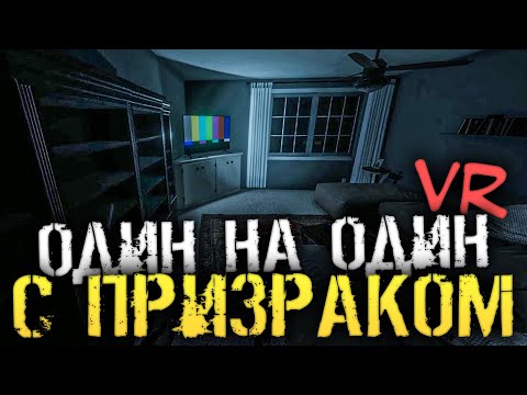 Video: Laikykis To žaviojo „VR Dev“VR Dėlionės Nuotykių „Ghost Giant“balandžio Mėnesį