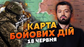 ПРОРЫВ РФ ПОД ХАРЬКОВОМ! Начались РЕШАЮЩИЕ БОИ. Карта боевых действий 18 июня: есть УСПЕХ ПОД СУМАМИ