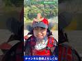 「寄居北條まつり」に出陣してきました!#寄居町 #甲冑 #歴女