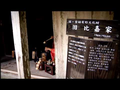 琉球村ものがたり（Long version)