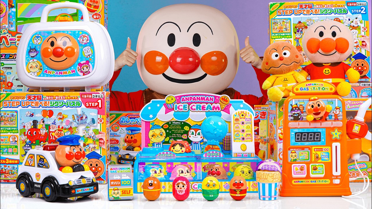 アンパンマン　おもちゃ　まとめ 94 Minutes Satisfying with Unboxing Anpanman Assorted Candy ASMR