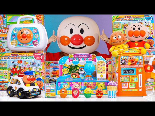 60 Minutes Satisfying with Unboxing Anpanman Amusement Park Toy Collection ASMR | アンパンマンのおもちゃまとめ大全