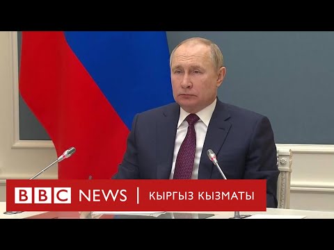 Video: Россия менен АКШнын стратегиялык ядролук күчтөрү. Бүгүн жана эртең