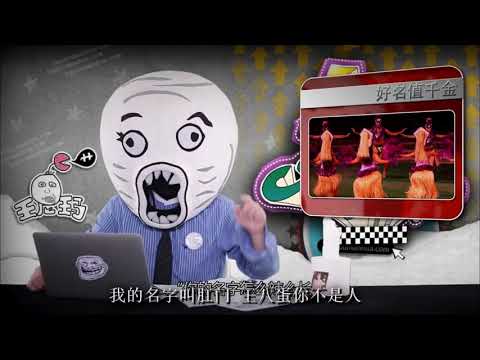 【全明星】一人我饮酒醉