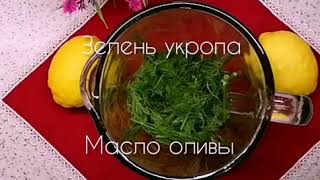 Соус "Бальзамический" для салатов. Соус "Бальзамический" для салатов.