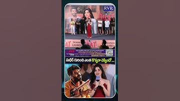 Heroine Divya Bharathi About Sudheer | GOAT Movie Teaser Launch | RVR Live