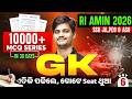 RI AMIN Exam, SSB Junior Assistant, PEO 2026 | GK Class | 10000 + MCQs by Sushil Sir