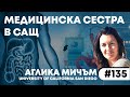 Медицинска сестра в Калифорния – Аглика Мичъм, еп. 135