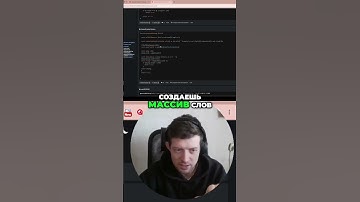 #Codewars #JavaScript #РешениеЗадач #5Уровень #Программирование #Алгоритмы #Кодинг #РазборЗадач