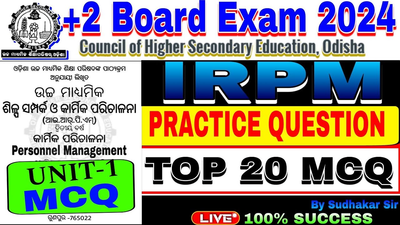 +2 2nd Year IRPM/Plustwo Board Exam/TOP 20 MCQ/Personnel Management/CHSE Odisha