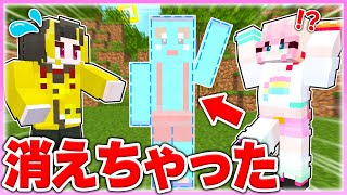 🌈いなくなった『けなたろう』を探すマインクラフト 【まいくら/ マインクラフト】