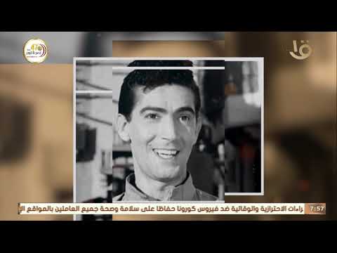 صباح الخير يا مصر لمحات من حياة الفنان منير مراد في ذكرى رحيله