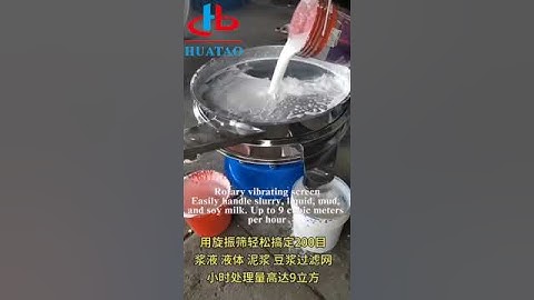 Rotary vibrating screen. Easily Handle slurryquip, mud and soy milk. Up to 9 cubic meters per hour