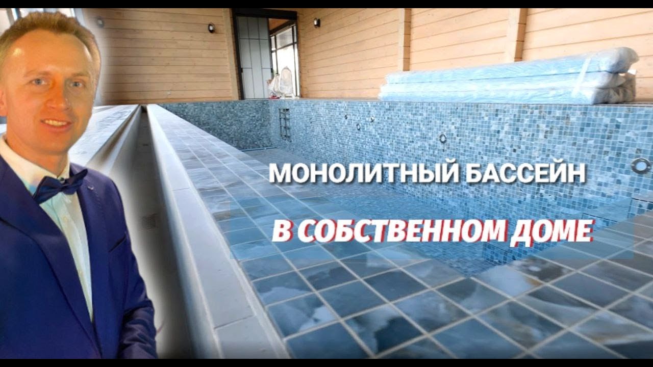 Кропоткине металлический дом бассейн