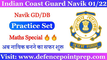 Coast Guard Navik GD/DB Practice Set !! Maths Practice Set for Coast Guard Navik 01/2022 Batch.