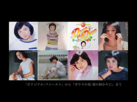 高田みづえ 1コーラス 53曲
