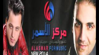 Video thumbnail of "فادي اليونس وقيصر الاورغ سامر الموصلي - جديد 2015 من مركز الاسمر"