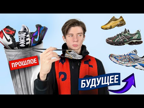 Топ кроссовок ASICS – самого СТИЛЬНОГО бренда 2024 🔥