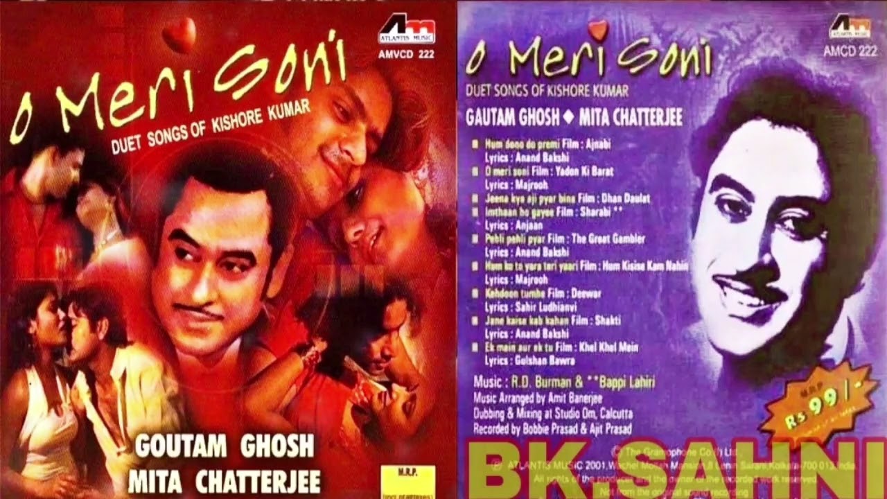 O MERI SONI  DUET SONGS OF KISHORE KUMAR BY GAUTAM GHOSH MITA CHATTERJEE