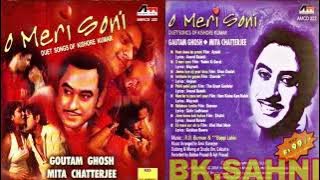 O MERI SONI  DUET SONGS OF KISHORE KUMAR BY GAUTAM GHOSH? MITA CHATTERJEE