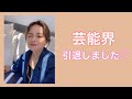 これからのこと。