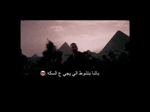 الجوكر ٢٠٢١ رقم واحد مش انت حالات واتس
