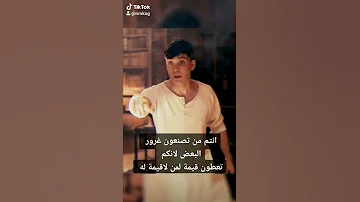 ستوريات انستقرام توماس شيلبي حالات تسجيل دخول فخم مقاطع قصيرة قصف جبهات تصاميم توماس شيلبي 